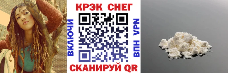 хочу наркоту Касимов Кокаин 99%