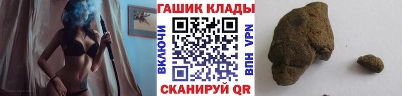 Гашиш Изолятор  что такое наркотик  Касимов 