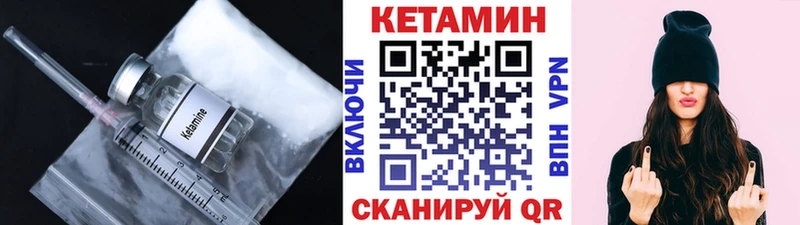 мега ТОР  Касимов  Кетамин ketamine  цены наркотик 