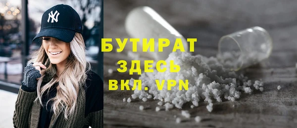 меф Абдулино