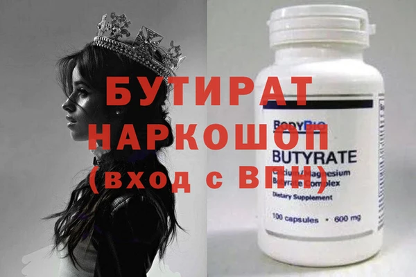 прущие крисы Абаза