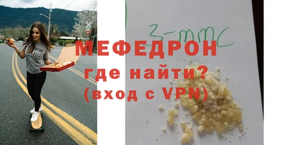 меф Абдулино