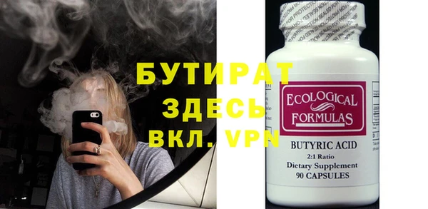 прущие крисы Абаза