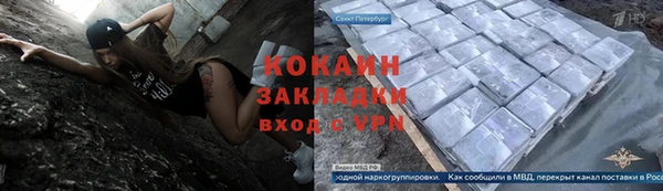 меф Абдулино
