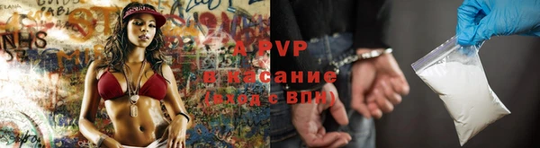 скорость Абинск