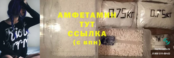 меф Абдулино