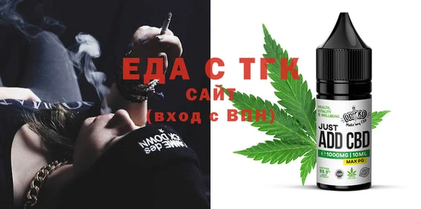 прущие крисы Абаза