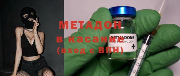метадон Алексин