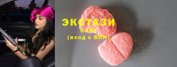 скорость Абинск
