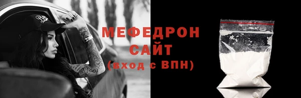 меф Абдулино