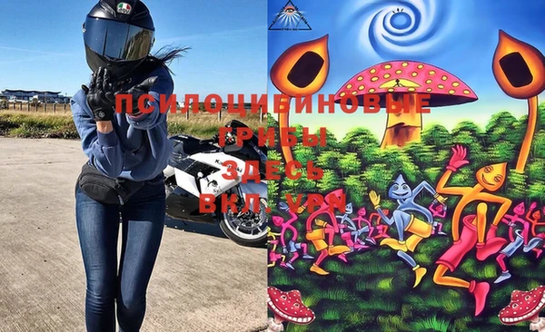 меф Абдулино