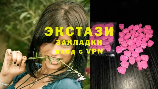 прущие крисы Абаза
