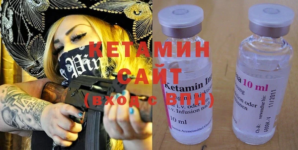 меф Абдулино