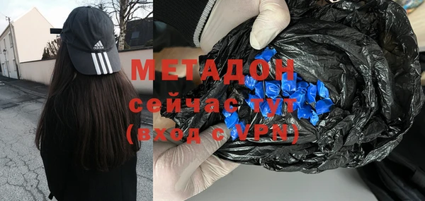 скорость Абинск