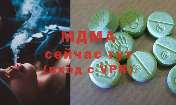 скорость Абинск
