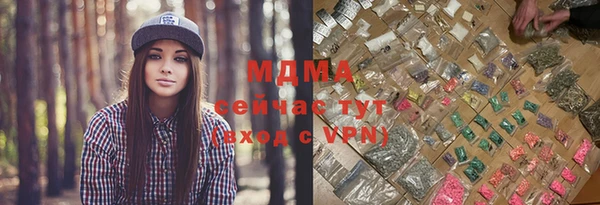 скорость Абинск