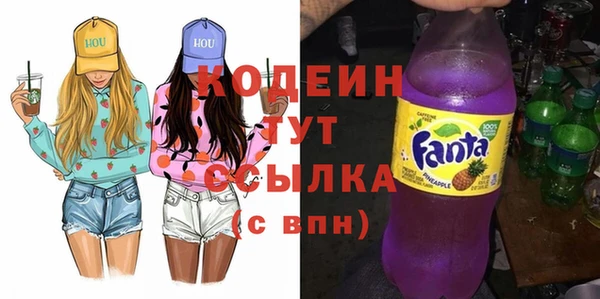 меф Абдулино