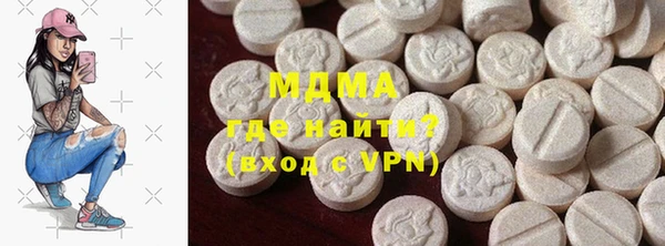 меф Абдулино