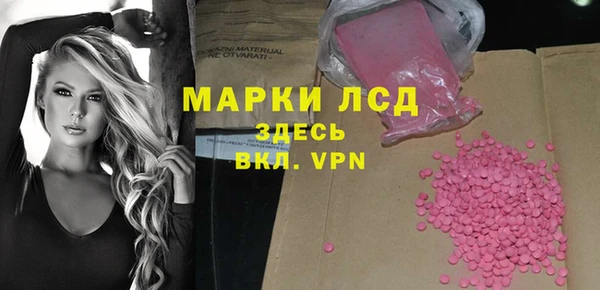 прущие крисы Абаза
