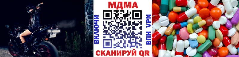 darknet какой сайт  Касимов  МДМА кристаллы  что такое  