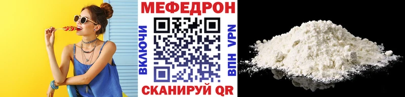 МЯУ-МЯУ мука  мориарти какой сайт  Касимов 