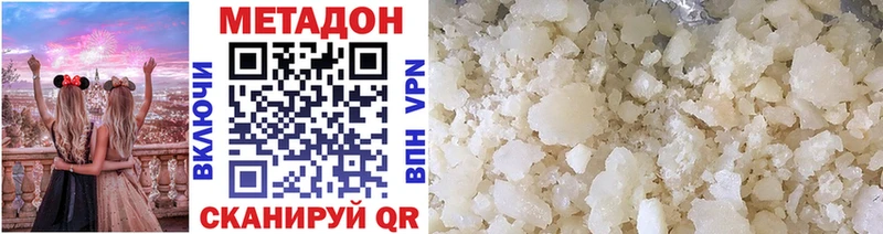 наркота  OMG сайт  МЕТАДОН methadone  Касимов 