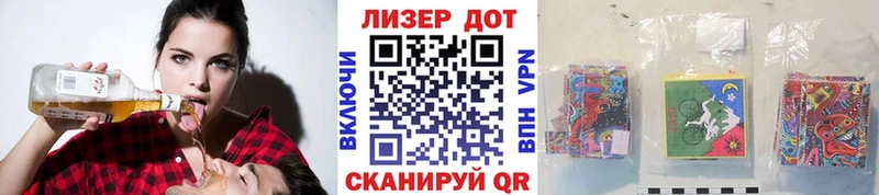 Наркотические марки 1500мкг  Касимов 