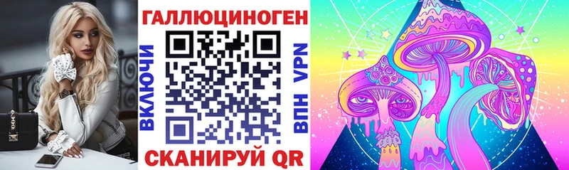 Галлюциногенные грибы ЛСД  цена   даркнет наркотические препараты  Касимов 